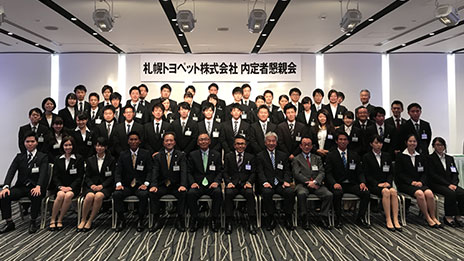 内定者懇親会