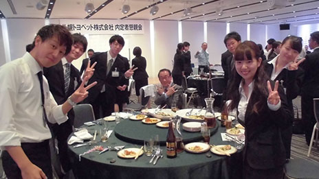 内定者懇親会
